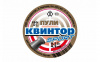 Пули Квинтор "Спорт", 4,5 мм 0,53 г (150)