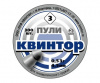 Пули Квинтор (300) оживальная головка
