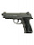 Пистолет BORNER Sport 306M